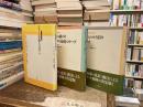 ベスト・オブ・ベケット 全３巻