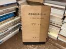 決算報告書の作り方 : 中小企業会計,税務,法律実務