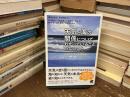 天気と海の関係についてわかっていることいないこと