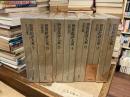 世界批評大系　全7巻