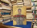 「広告批評」の橋本治