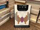 人生論　教養文庫552