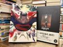 キングダム・カム : 愛蔵版 <ShoPro books DC comics>