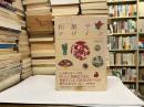 江戸時代の和菓子デザイン