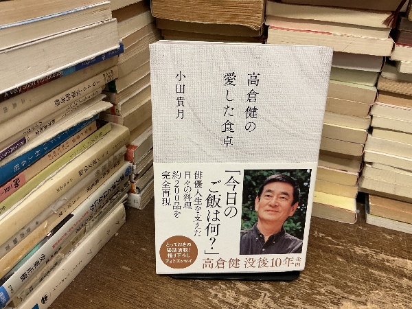 新々英文解釈研究 | 山崎貞 著 ; 佐山栄太郎 改訂 | 研究社 | ¥1,500