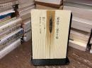 経済学・哲学手稿