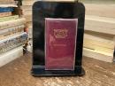 GEM SANSEIDO 三省堂 本革装 英和 和英辞書 