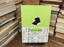 会社と社会の読書会