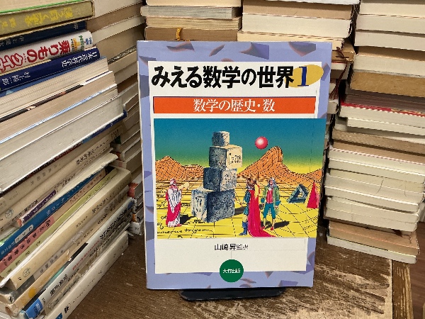 機動戦士ガンダムthe origin : 愛蔵版 | 安彦良和 著 | ¥2,000 - 日本