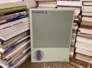 日本歌曲集　4