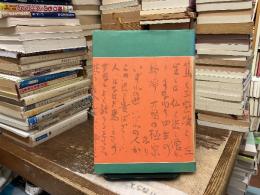 未来を見つめて