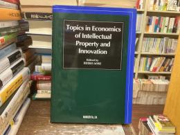 Topics in economics of intellectual property and innovation