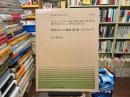 《無伴奏チェロ組曲》第一番　プレリュード