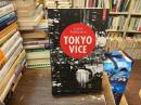 Tokyo Vice