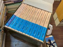 ローマ帝國衰亡史