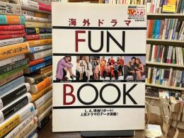 海外ドラマファンブック【ステラ臨時増刊5/5号】