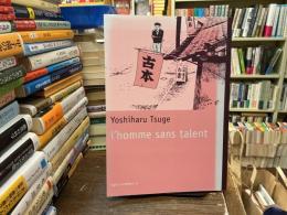 l’homme sans talent