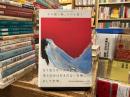 もの想う時、ものを書く：Amy's essay collection since 2000