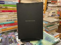 Travels in Modern Architecture 1925-1930