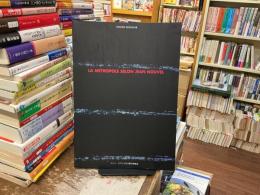 ジャン・ヌヴェルの大都市博覧会　La Metropole Selon Jean Nouvel