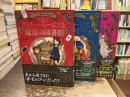 ページズ書店の仲間たち【全3巻】ティリー・ページズと魔法の図書館、ティリー・ページズと消えた童話、ティリー・ページズと物語の地図