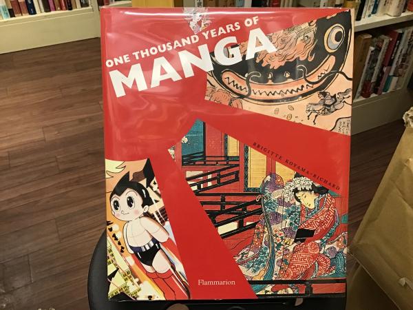 マース　英語版　漫画　English Manga Amazon | Ascendance of a Bookworm (Manga) Volume 1 (English
