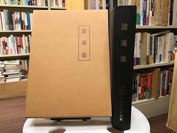 東京紙商同業組合史(東京紙商同業組合 編) / BOOKS 青いカバ