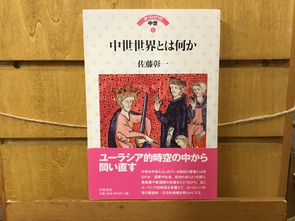 オウム真理教 公式カセットテープ オウムソング