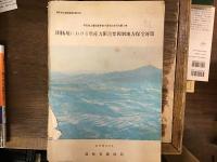 開拓地土壌調査資料各種：十周年記念刊行物１〜４巻（十周年記念論集/開拓地施肥基準/開拓地土壌概要/開拓地現地栽培試験成績集）、開拓地土壌調査資料（第４・１３号）、開拓地施肥基準資料（６号）、開拓地肥料試験資料（７・９号）、開拓地土壌調査地図第１号