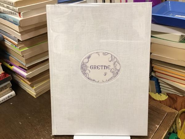 【新品未開封】GRETHE刺繍教室 デンマーク刺繍サンプラー集 homespun GRETHE 刺繍教室 デンマーク刺繍サンプラー集 | 誠光社 通信販売