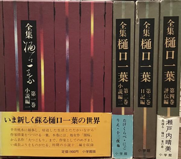占星術のシクミがわかる本 : 占星術研究会2(松村潔 著) / BOOKS 青い 