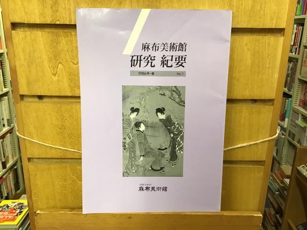 芸術と幻影 : 絵画的表現の心理学的研究(E.H.ゴンブリッチ 著
