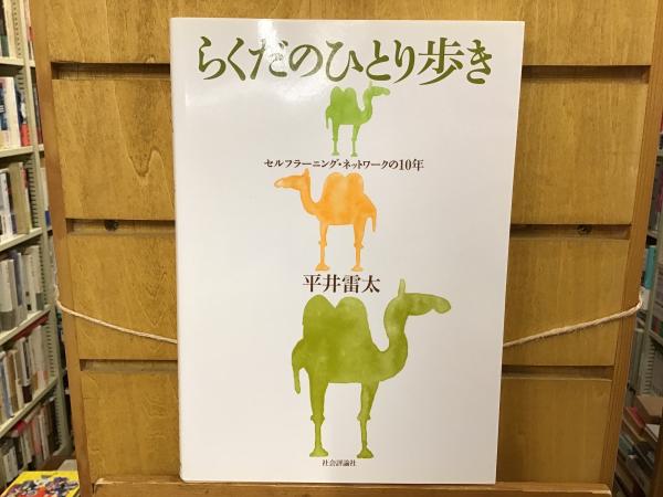Amazon.co.jp: カンボジア語辞典 : 坂本 恭章: Japanese Books