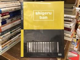 GG portfolio: shigeru ban