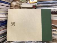 松本哲男 : 抒情を描く