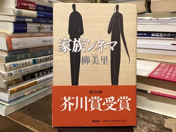 セントラル・アーツ読本(山本 俊輔 (編集), 佐藤 洋笑 (編集 セントラル・アーツ読本(山本 俊輔 (編集), 佐藤 洋笑 (編集