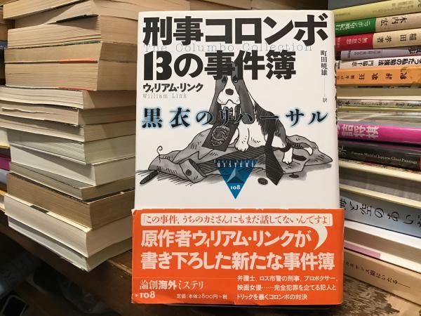 形而上学 : その概念の批判的概観(安藤孝行 著) / BOOKS 青いカバ