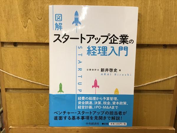 BOOKS　ベターホームの手づくりお菓子(今井昌子)　青いカバ　古本、中古本、古書籍の通販は「日本の古本屋」　日本の古本屋