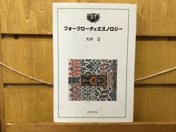 木佐木日記 全4巻揃 (木佐木勝) / BOOKS 青いカバ / 古本、中古