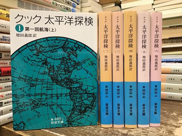 ブルバキの思想(J.ファング 著 ; 森毅 監訳 ; 河村勝久 訳) / BOOKS ...