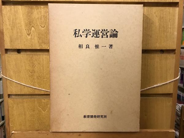 三月兎の調べ: 詩篇1909-1917 | T.S. エリオット, リックス