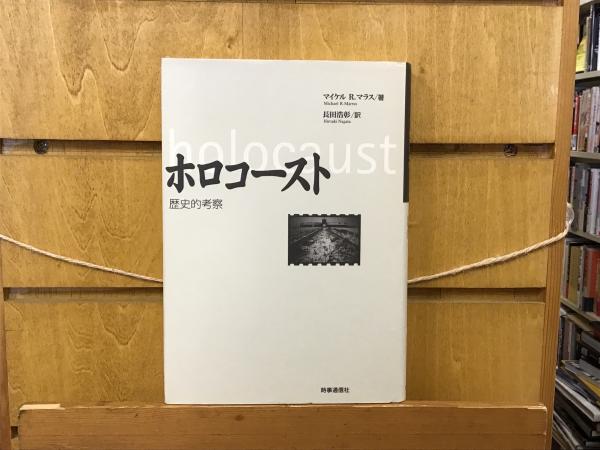文楽の日本 : 人形の身体と叫び(ビゼ フランソワ【著】<Bizet Francois