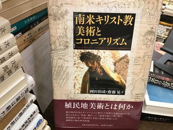 概説フェミニズム思想史 : 明日にむかって学ぶ歴史