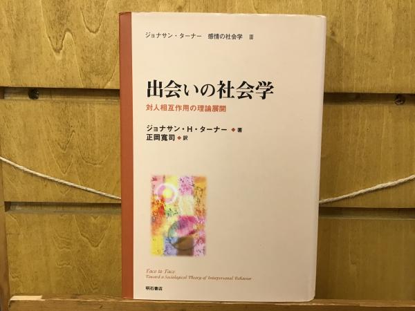 36歳・青年 時にはざんげの値打ちもある(阿久悠 著) / BOOKS