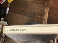国際資源管理認証