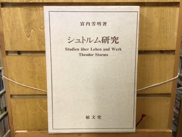 36歳・青年 時にはざんげの値打ちもある(阿久悠 著) / BOOKS