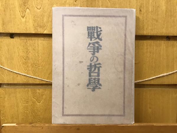 梅若仕舞囃子形付(梅若六郎著) / BOOKS 青いカバ / 古本、中古本