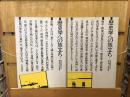 歴史学への旅立ち <三省堂選書 8081>