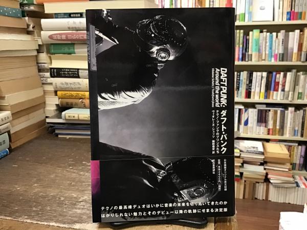 実践ギャン・トレーディング: 相場はこうして読む | ジェームズ