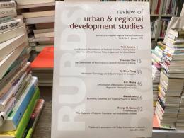 Review of urban & regional development studies